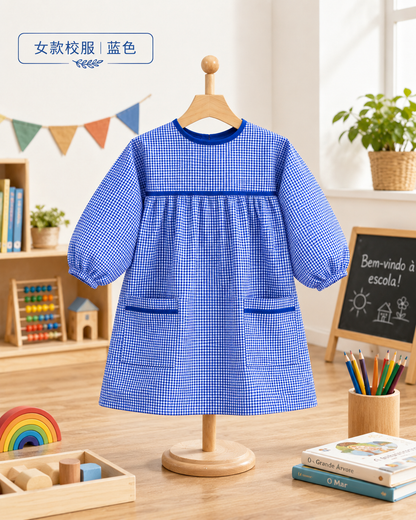 Uniforme de niña de jardín de infantes azul