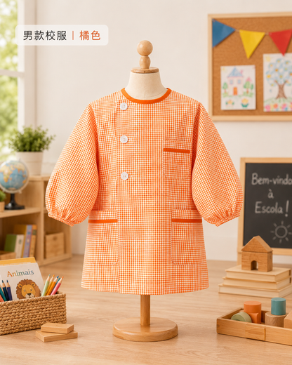 Uniforme de niño de jardín de infantes naranja