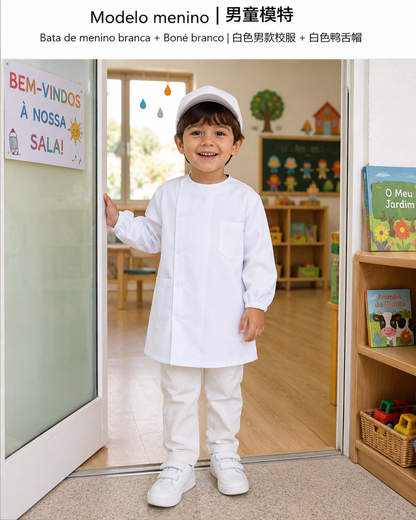 Uniforme de niño de jardín de infantes blanco